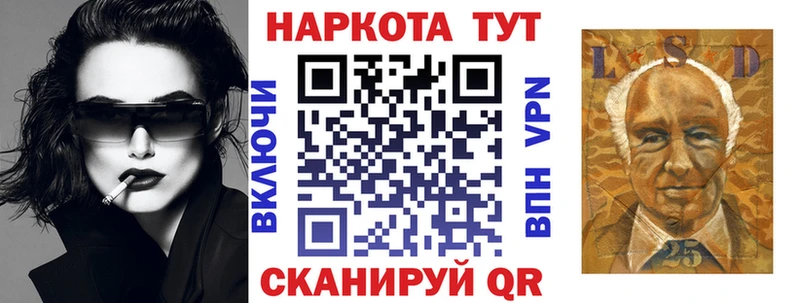 Магазин наркотиков Нурлат АМФ Гашиш Галлюциногенные грибы APVP Экстази Марихуана