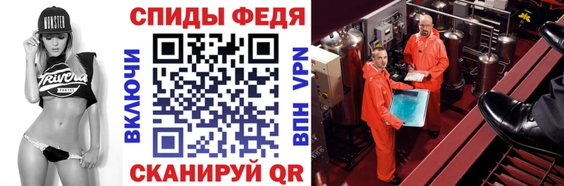 Амфетамин Розовый Нурлат