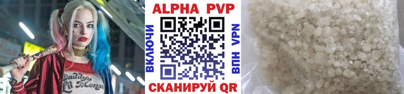А ПВП VHQ  наркотики  Нурлат 