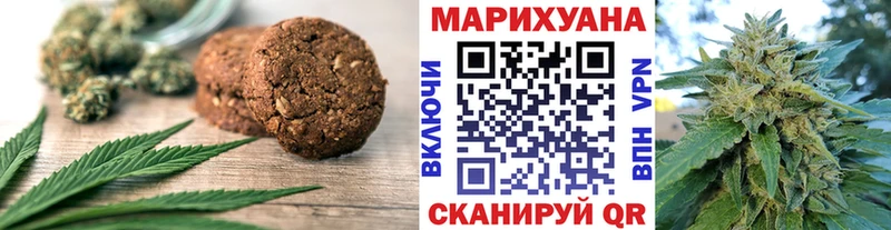 Canna-Cookies марихуана  Нурлат 