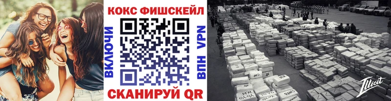 hydra ONION  Нурлат  COCAIN VHQ 