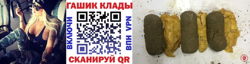 OMG ТОР Нурлат ГАШИШ Cannabis купить закладку