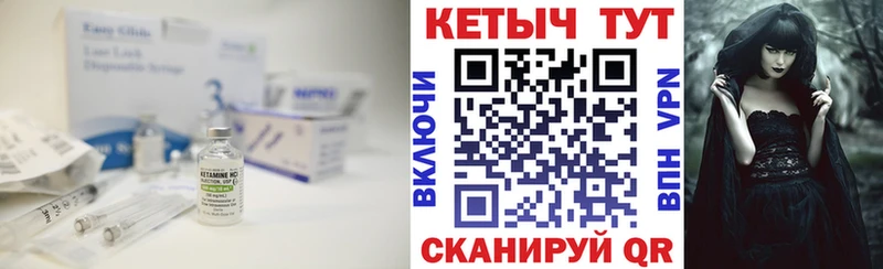 Кетамин VHQ  MEGA ONION  Нурлат 