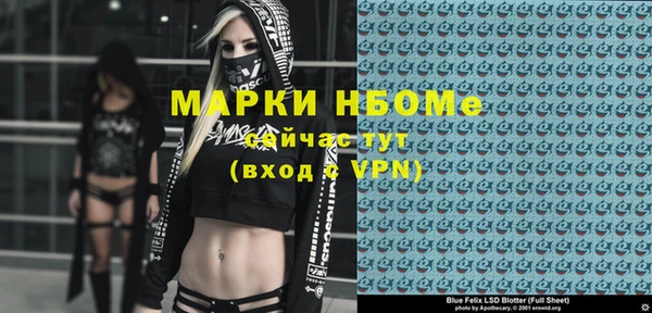 трава Пестово