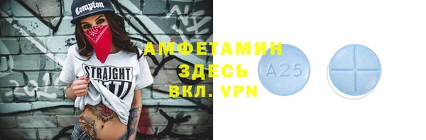 MDMA Premium VHQ Переславль-Залесский