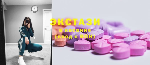 метамфетамин Алексин