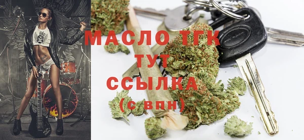 MDMA Premium VHQ Переславль-Залесский