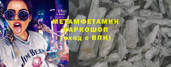 метамфетамин Алексин
