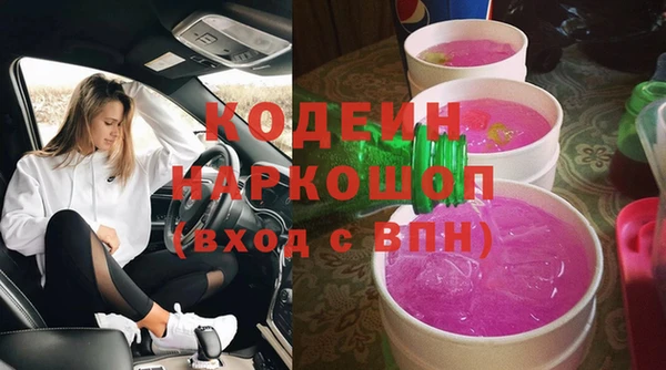 MESCALINE Алексеевка