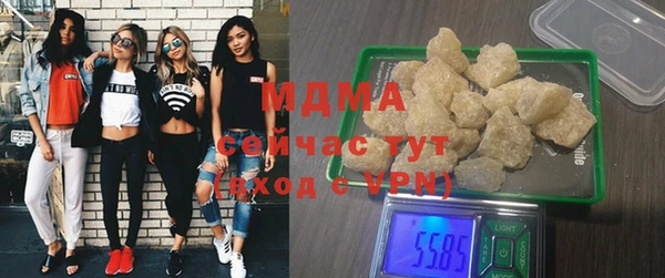 метамфетамин Алексин