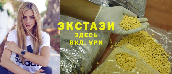 метамфетамин Алексин