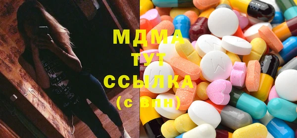 MESCALINE Алексеевка
