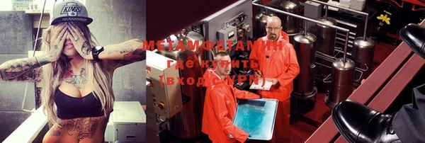 метамфетамин Алексин