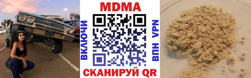 МДМА молли Нурлат
