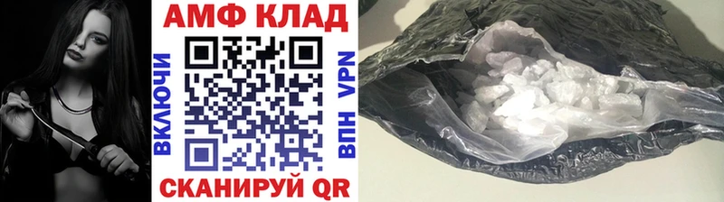 Первитин винт Нурлат