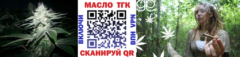 Дистиллят ТГК Wax  Нурлат 