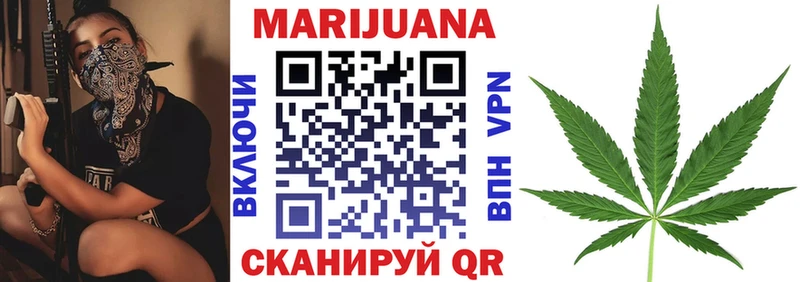 omg маркетплейс  Нурлат  Бошки марихуана тримм  наркота 